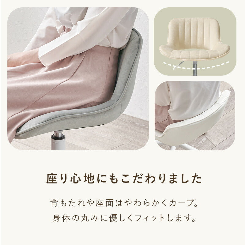 【新商品】[幅55] デスクチェア Melle