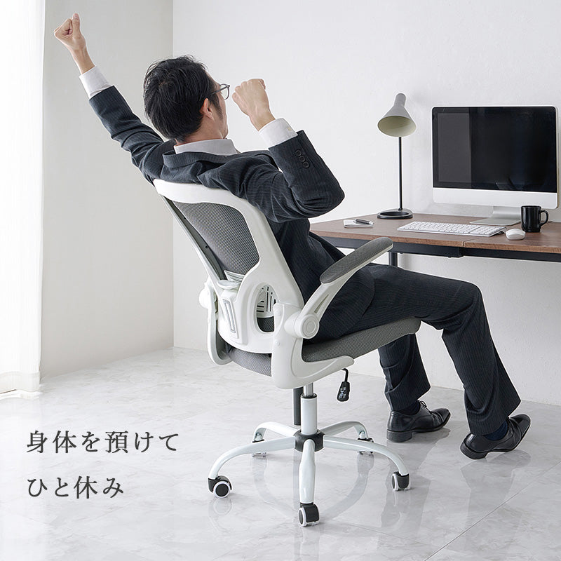 デスクチェア 高性能デスクチェア [幅63] | デスクチェア | おしゃれな家具
