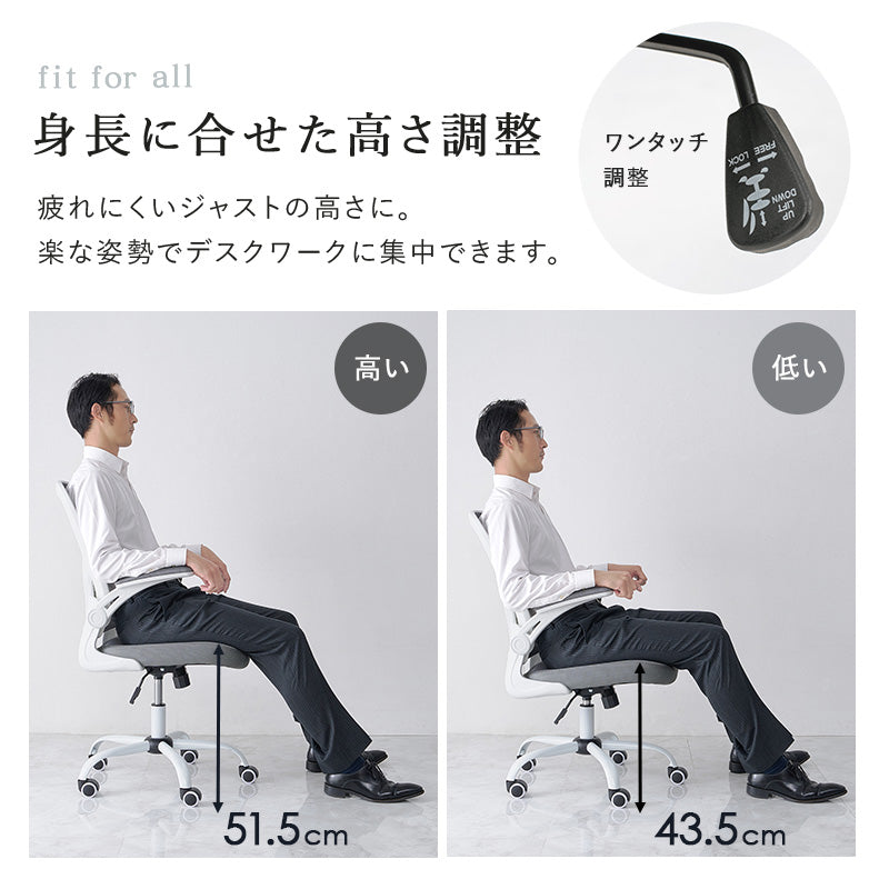 デスクチェア Amazon.co.jp: 不二貿易 オフィスチェア デスクチェア 幅69.5×奥行63
