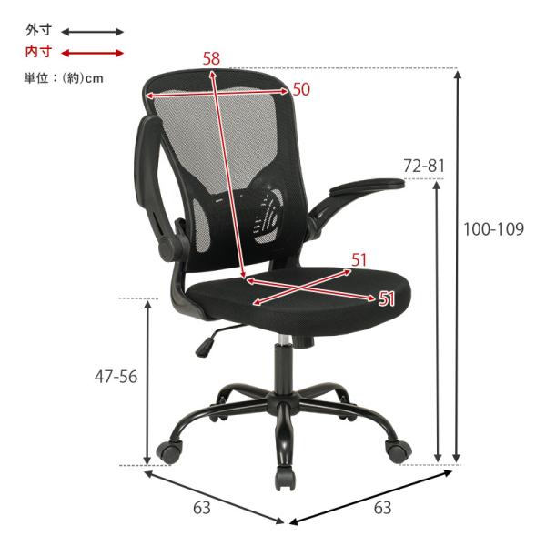 高機能オフィスチェア(オフィスチェア メッシュ デスクチェア おしゃれ 疲れない パソコンチェア 疲れにくい メッシュチェア 肘付き オフィスチェアー ロッキングチェア 跳ね上げ式アームレスト 肘付き椅子 ランバーサポート 回転 昇降 キャスター 肘付き 作業)