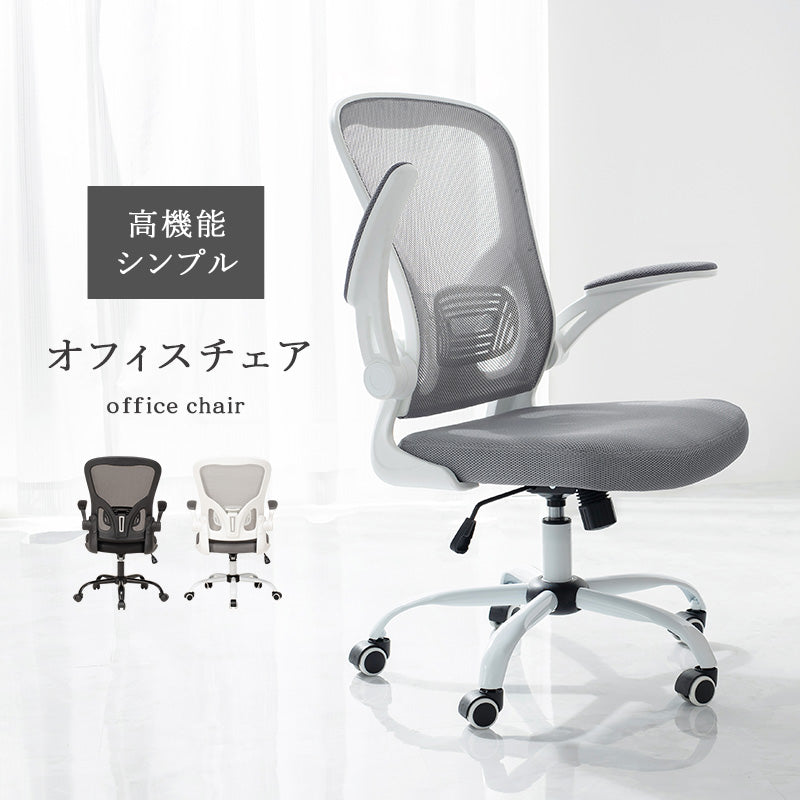 デスクチェア Amazon.co.jp: 不二貿易 オフィスチェア デスクチェア 幅69.5×奥行63
