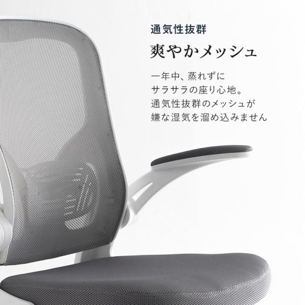 高性能デスクチェア [幅63] | おしゃれな家具・インテリア通販なら