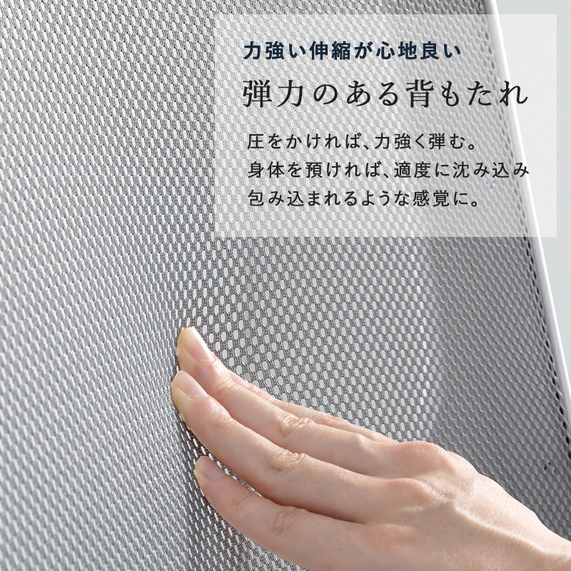 [幅63] 高性能デスクチェア