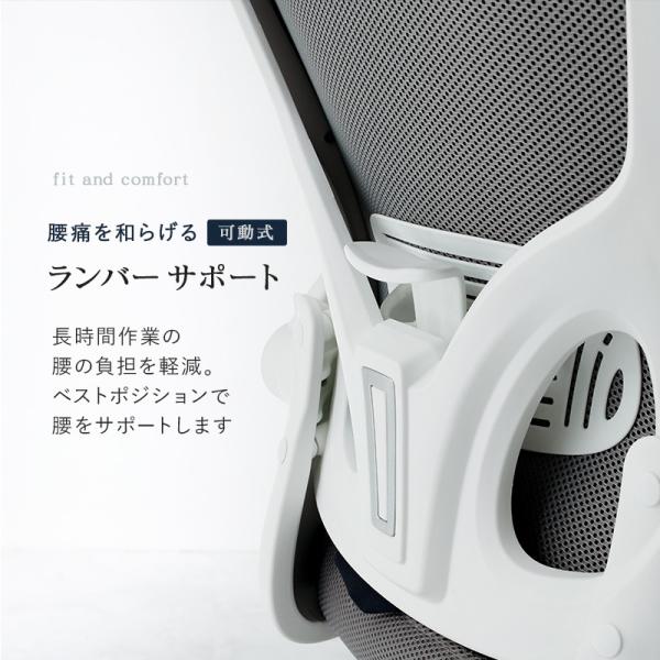 高性能デスクチェア [幅63] | おしゃれな家具・インテリア通販なら