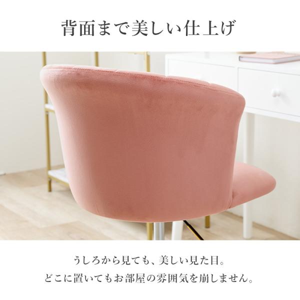 デスクチェア ベロア調 [幅63] Arie | デスクチェア | おしゃれな家具