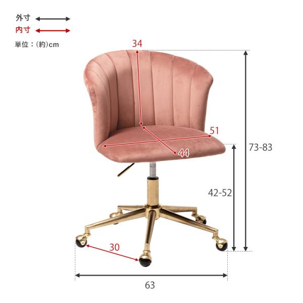 デスクチェア ベロア調 [幅63] Arie | チェア | おしゃれな家具