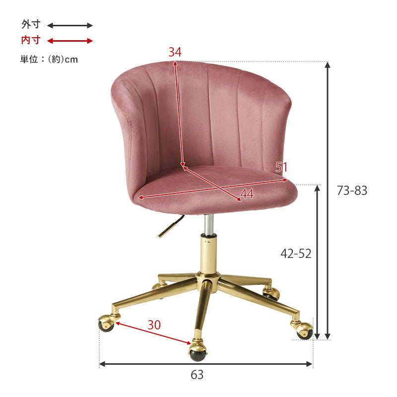 ベルベット調オフィスチェア(幅57cm) パソコンチェア 学習椅子