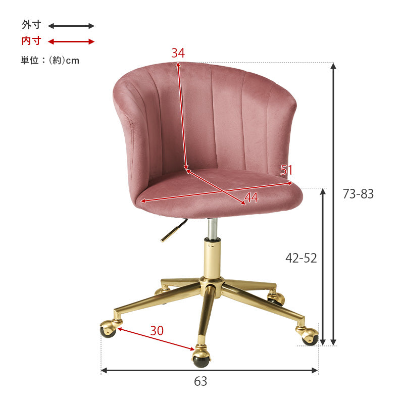 ベロア調×ゴールド脚 オフィスチェアー キャスター付き【Arie】アリー（パソコンチェアー PCチェアー 回転チェア 椅子 イス おしゃれ デスクチェア 韓国インテリア 姫系家具 大人かわいい くすみカラー エレガント モダン 在宅ワーク テレワーク 新生活 一人暮らし）