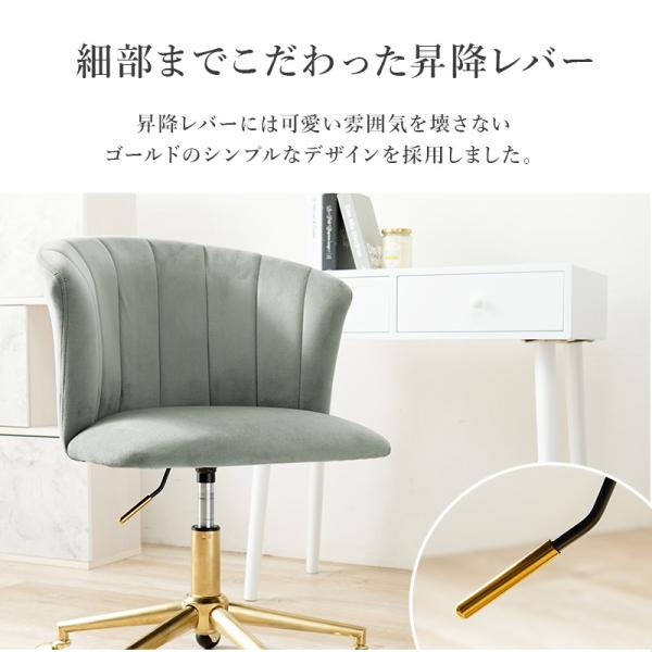 デスクチェア ベロア調 [幅63] Arie | チェア | おしゃれな家具