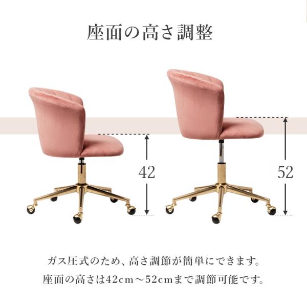 デスクチェア ベロア調 [幅63] Arie | おしゃれな家具・インテリア通販