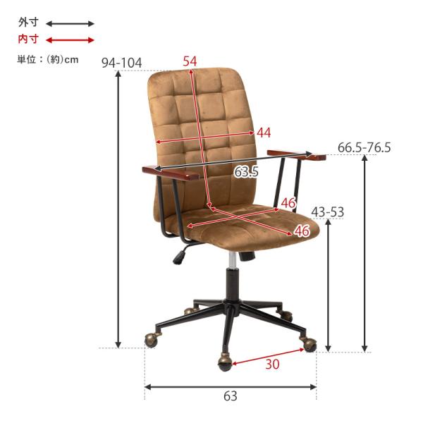レトロ調 オフィスチェアー キャスター付き（木製肘掛け パソコンチェアー PCチェアー 回転チェア 椅子 イス おしゃれ デスクチェア シンプル スタイリッシュ モダン 在宅ワーク テレワーク 新生活 一人暮らし）