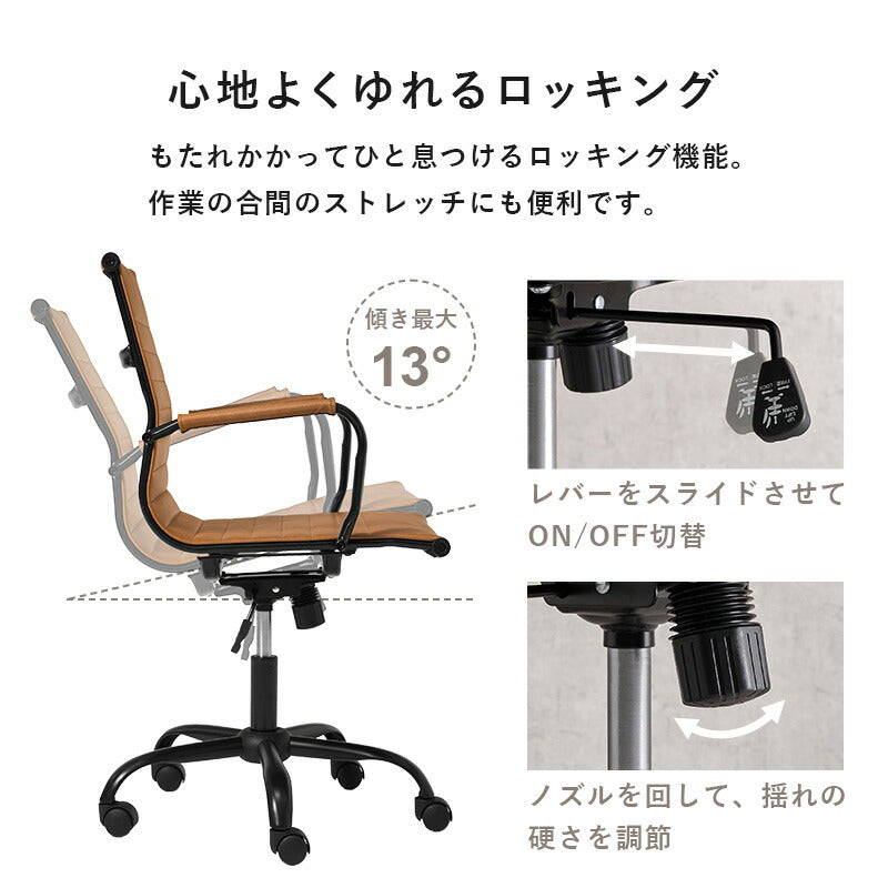 本革調デスクチェア [幅67] | チェア | おしゃれな家具・インテリア