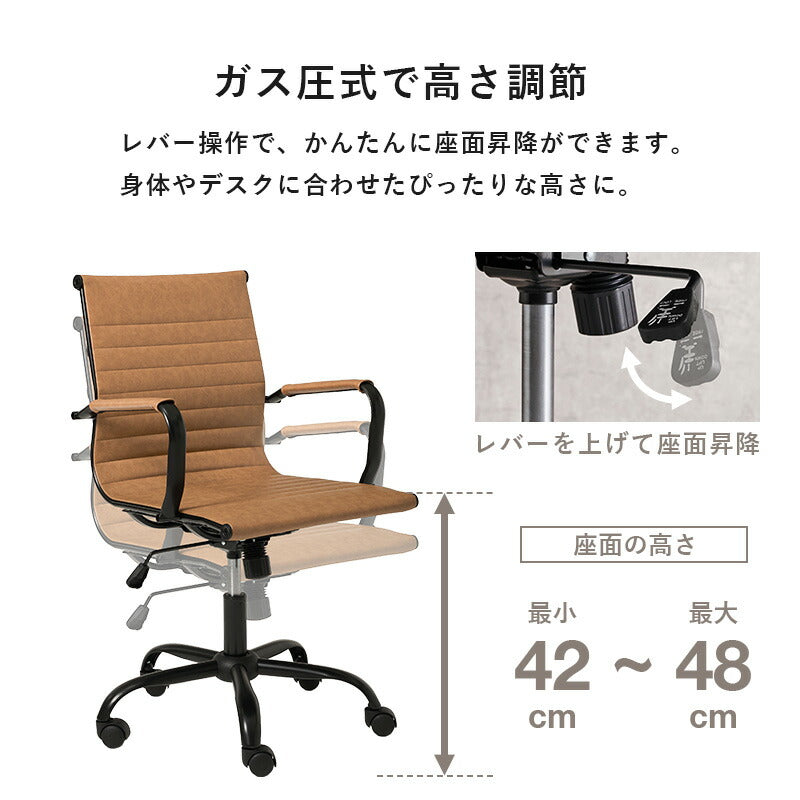 本革調デスクチェア [幅67] | チェア | おしゃれな家具・インテリア