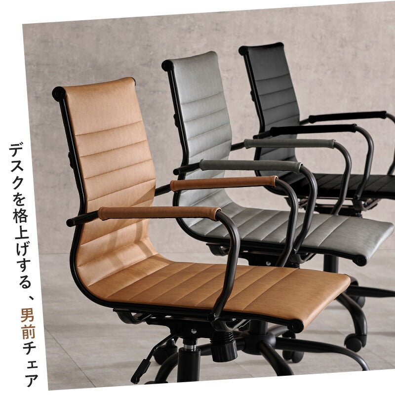 本革調デスクチェア [幅67] | チェア | おしゃれな家具・インテリア