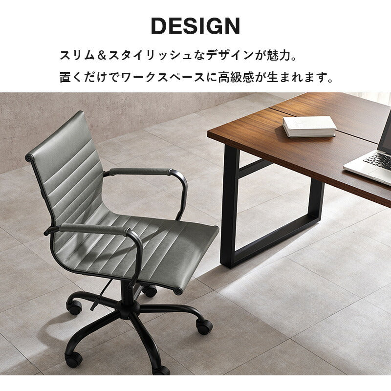 本革調デスクチェア [幅67] | チェア | おしゃれな家具・インテリア