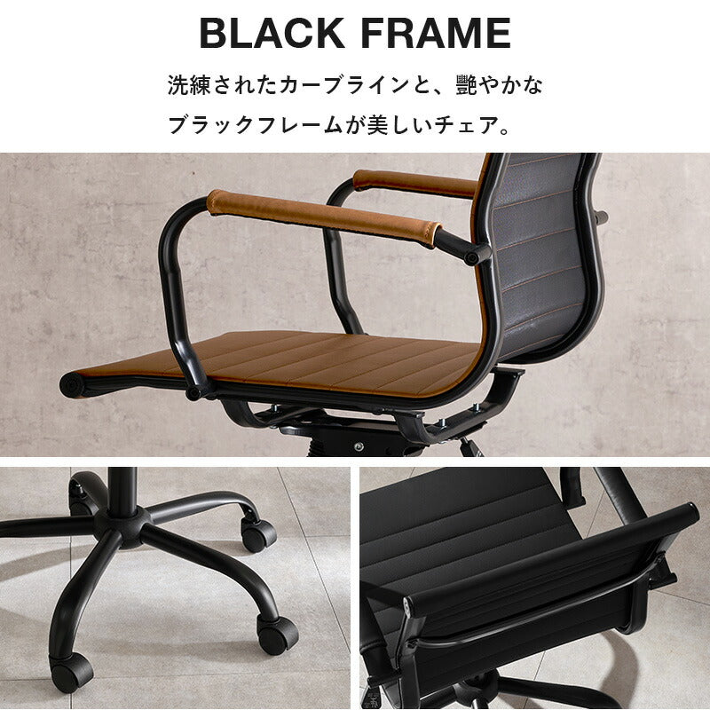 本革調デスクチェア [幅67] | チェア | おしゃれな家具・インテリア