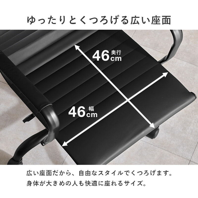 本革調デスクチェア [幅67] | チェア | おしゃれな家具・インテリア
