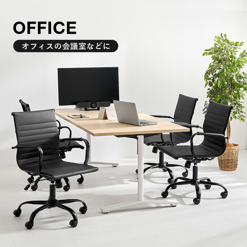 本革調デスクチェア [幅67] | チェア | おしゃれな家具・インテリア