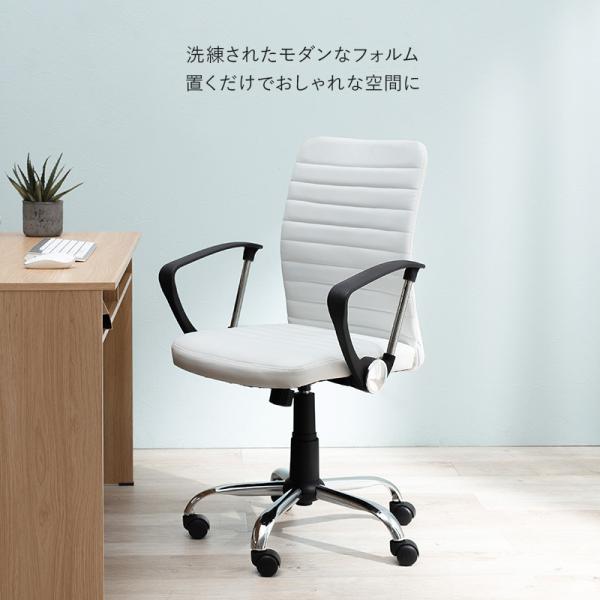 デザインデスクチェア [幅58] | おしゃれな家具・インテリア通販なら