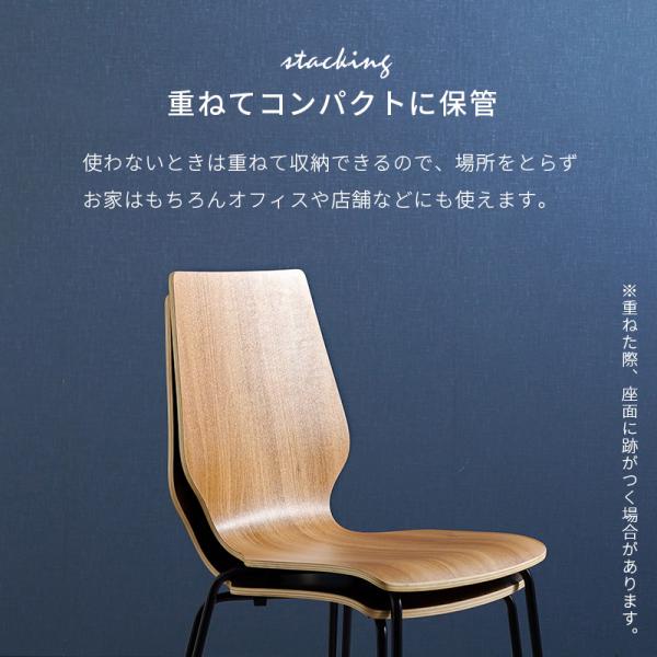 木目調ダイニングチェア [1脚] LAGO | おしゃれな家具