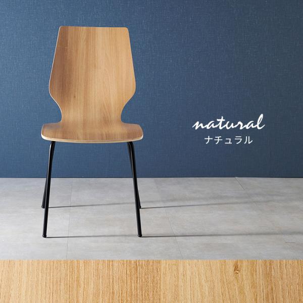 木目調ダイニングチェア [1脚] LAGO | おしゃれな家具