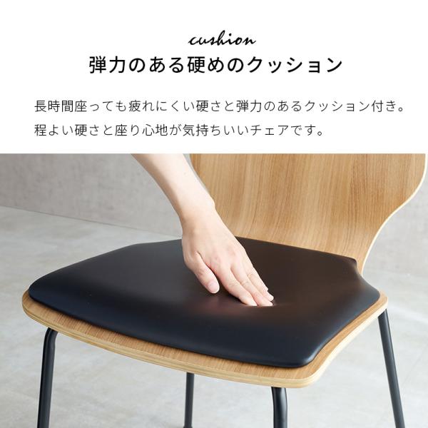 【なかまる】ダイニングチェア一脚目 なかまる】ダイニングチェア一脚目 ダイニングチェア 1脚 回転