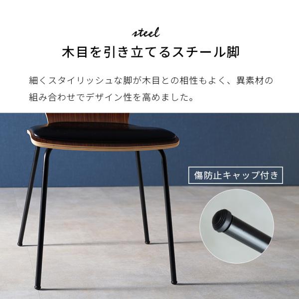 木目調ダイニングチェア [1脚] PVCクッション付き LAGO | おしゃれな