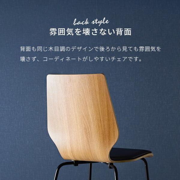 チェアー 木目調ダイニングチェア [1脚] PVCクッション付き LAGO