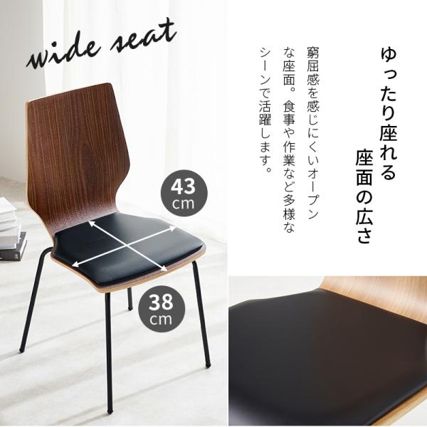 1脚からでも購入可。シンプルな黒と木目調のダイニングチェア 楽天市場】【5％OFFクーポン配布中】 ダイニングチェア おしゃれ