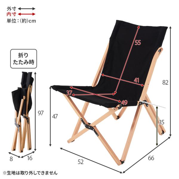 木製アウトドアチェア【Mounty】マウンティ(完成品 アウトドアチェア 軽量 折りたたみ チェア アウトドア 椅子 コンパクト 折りたたみ椅子 おしゃれ 折りたたみチェア 収束式 収納バッグ リラックスチェア 北欧 木製 黒 キャンプチェア ガーデンチェア ローチェア)