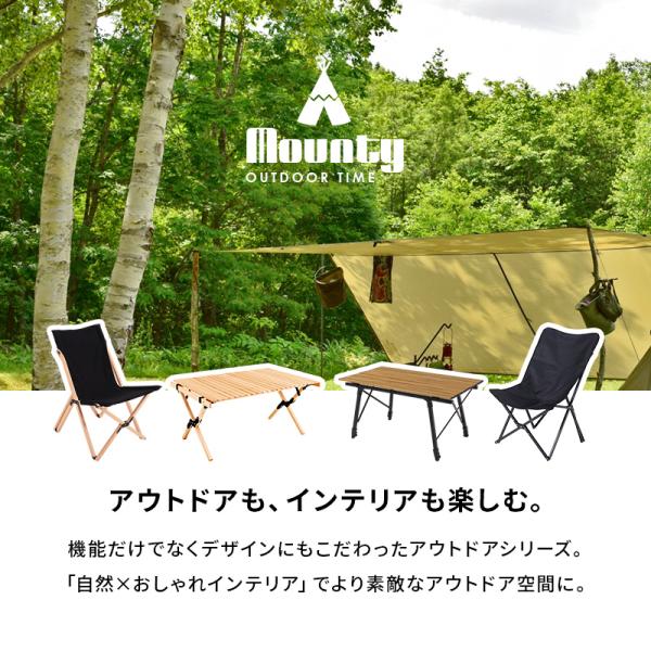 木製アウトドアチェア【Mounty】マウンティ(完成品 アウトドアチェア 軽量 折りたたみ チェア アウトドア 椅子 コンパクト 折りたたみ椅子 おしゃれ 折りたたみチェア 収束式 収納バッグ リラックスチェア 北欧 木製 黒 キャンプチェア ガーデンチェア ローチェア)