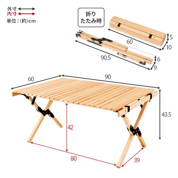 木製アウトドアテーブル 幅90cm【Mounty】マウンティ(アウトドアテーブル 折りたたみ テーブル アウトドア 折り畳みテーブル キャンプ ロールトップテーブル 収納バック 机 コンパクト 木製 ローテーブル センターテーブル キャンプテーブル 折り畳み)