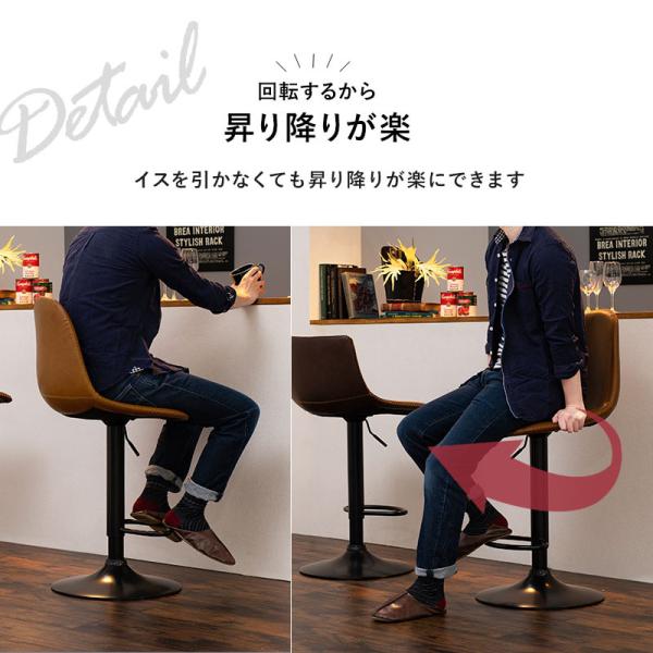 【最終価格！！】CHERRY　カウンターチェア　革仕様 カウンターチェア 回転・昇降式 本革調 [1脚] Cherish