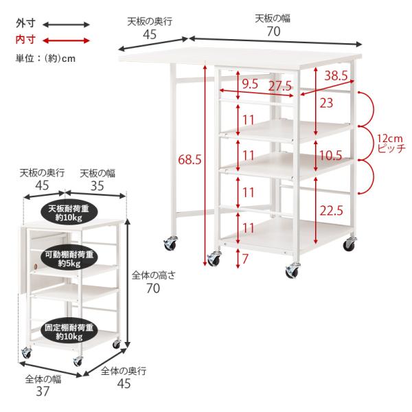 バタフライ天板 キッチンワゴン キャスター付き 可動棚 高さ調節 棚付き 高さ70cm 幅37cm 幅70cm (スリム コンパクト キッチン収納 キッチン ワゴン ラック 隙間収納 リビング ダイニング シンプル 作業台 折りたたみ 白 ホワイト ブラウン)