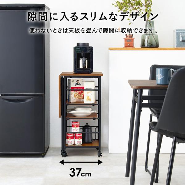 バタフライ天板 キッチンワゴン キャスター付き 可動棚 高さ調節 棚付き 高さ70cm 幅37cm 幅70cm (スリム コンパクト キッチン収納 キッチン ワゴン ラック 隙間収納 リビング ダイニング シンプル 作業台 折りたたみ 白 ホワイト ブラウン)