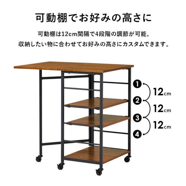 バタフライ天板 キッチンワゴン キャスター付き 可動棚 高さ調節 棚付き 高さ70cm 幅37cm 幅70cm (スリム コンパクト キッチン収納 キッチン ワゴン ラック 隙間収納 リビング ダイニング シンプル 作業台 折りたたみ 白 ホワイト ブラウン)