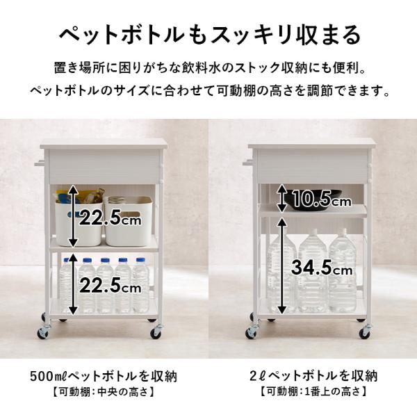 【新品】バタフライ　キッチンワゴン　引出し　可動棚　キャスター付き　アウトレット バタフライキッチンワゴン 引き出し付き キャスター付き 可動棚1