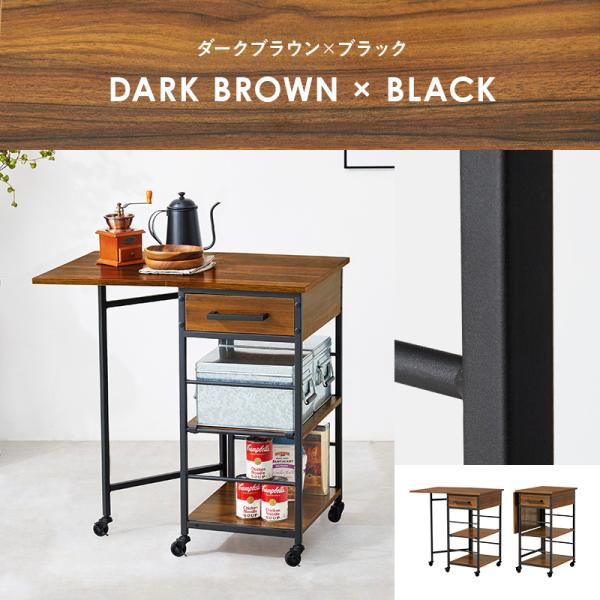 【新品】バタフライ　キッチンワゴン　引出し　可動棚　キャスター付き　アウトレット バタフライキッチンワゴン 引き出し付き キャスター付き 可動棚1