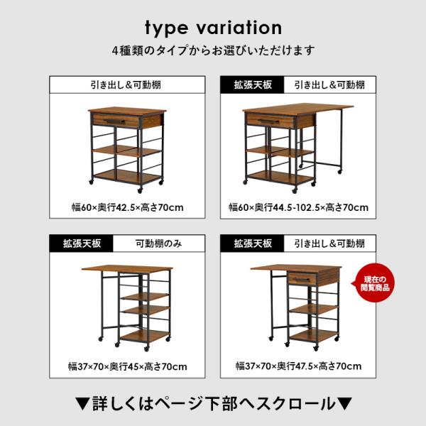 バタフライ天板 キッチンワゴン キャスター付き 引き出し 高さ調節 可動棚 棚付き 高さ70cm 幅37cm 幅70cm (スリム コンパクト キッチン収納 キッチン ワゴン ラック 隙間収納 リビング ダイニング シンプル 作業台 折りたたみ 白 ホワイト ブラウン)