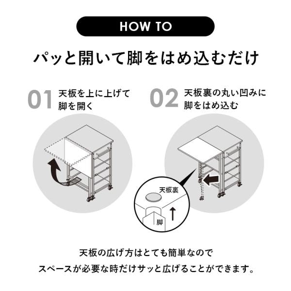 バタフライ天板 キッチンワゴン キャスター付き 引き出し 高さ調節 可動棚 棚付き 高さ70cm 幅37cm 幅70cm (スリム コンパクト キッチン収納 キッチン ワゴン ラック 隙間収納 リビング ダイニング シンプル 作業台 折りたたみ 白 ホワイト ブラウン)
