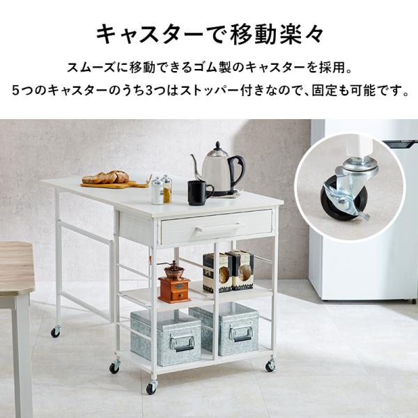 【新品】バタフライ　キッチンワゴン　引出し　可動棚　キャスター付き　アウトレット バタフライキッチンワゴン 引き出し付き キャスター付き 可動棚1