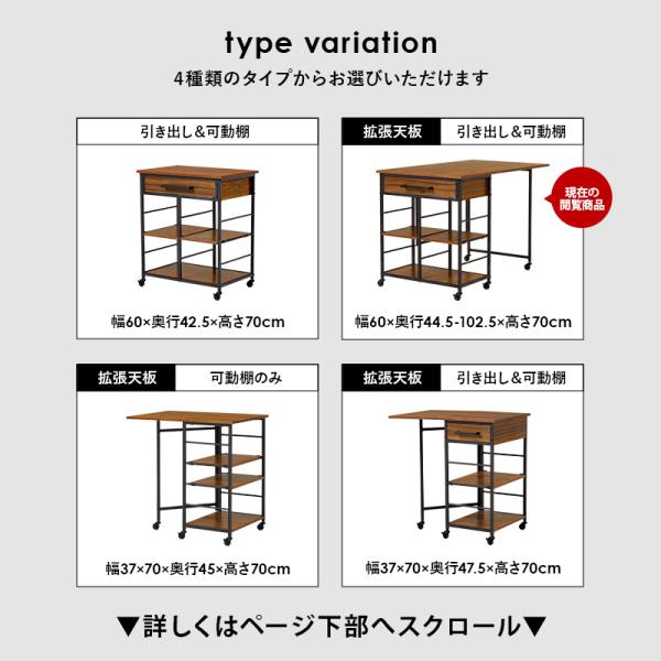 バタフライ天板 キッチンワゴン キャスター付き 引き出し 高さ調節 可動棚 棚付き 高さ70cm 幅60cm (スリム コンパクト キッチン収納 キッチン ワゴン ラック 隙間収納 リビング ダイニング シンプル 作業台 折りたたみ 白 ホワイト ブラウン)