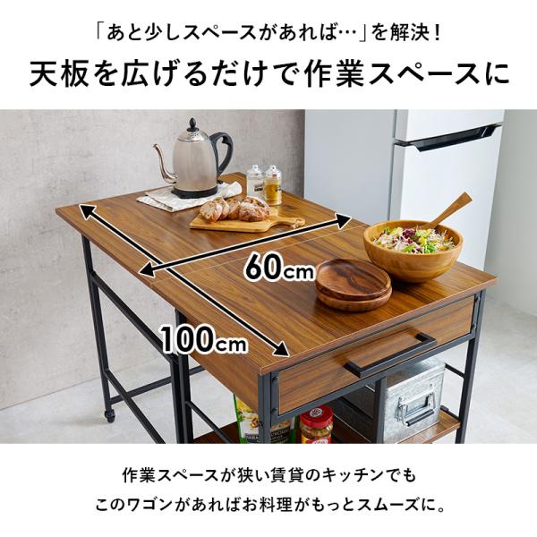 【新品】バタフライ　キッチンワゴン　引出し　可動棚　キャスター付き　アウトレット バタフライキッチンワゴン 引き出し付き キャスター付き 可動棚1