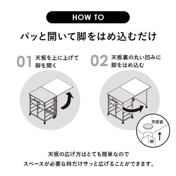バタフライキッチンワゴン 引き出し付き キャスター付き 可動棚1