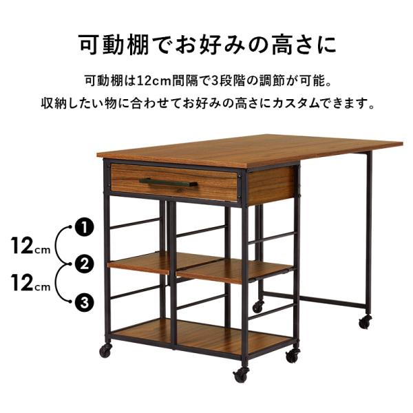 バタフライ天板 キッチンワゴン キャスター付き 引き出し 高さ調節 可動棚 棚付き 高さ70cm 幅60cm (スリム コンパクト キッチン収納 キッチン ワゴン ラック 隙間収納 リビング ダイニング シンプル 作業台 折りたたみ 白 ホワイト ブラウン)