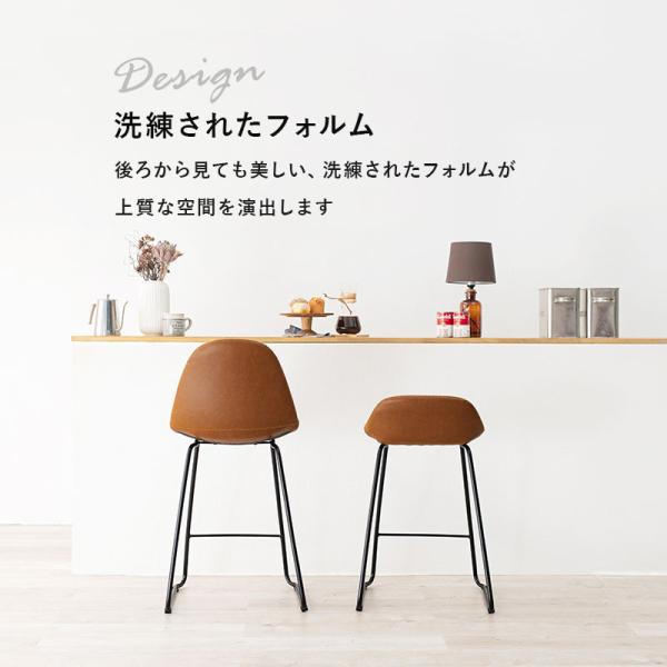 【最終価格！！】CHERRY　カウンターチェア　革仕様 最終価格！！】CHERRY カウンターチェア 革仕様