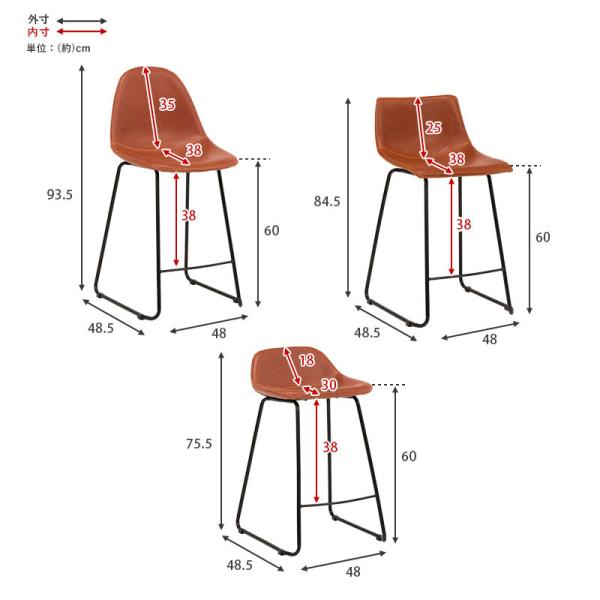 選べるカウンターチェア（カウンターチェアー 背もたれ付き 北欧 おしゃれ レザー ヴィンテージ カフェ バーチェア バーチェアー 座面高60 椅子 イス いす カウンター キッチン椅子 キッチンチェア リビング ダイニング カウンターキッチン）