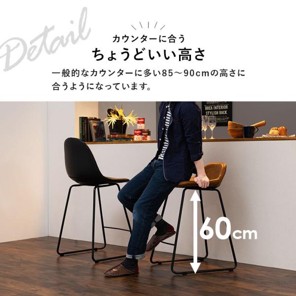 【最終価格！！】CHERRY　カウンターチェア　革仕様 カトリーネウッドS」桜屋工業（チェリー）のカウンターチェア