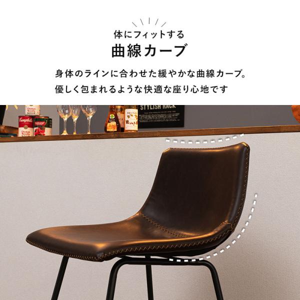 【最終価格！！】CHERRY　カウンターチェア　革仕様 カウンターチェア 本革調 [1脚] Cherish | おしゃれな家具