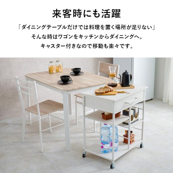 キッチンワゴン 引き出し付き 可動棚2枚 キャスター付き [幅60